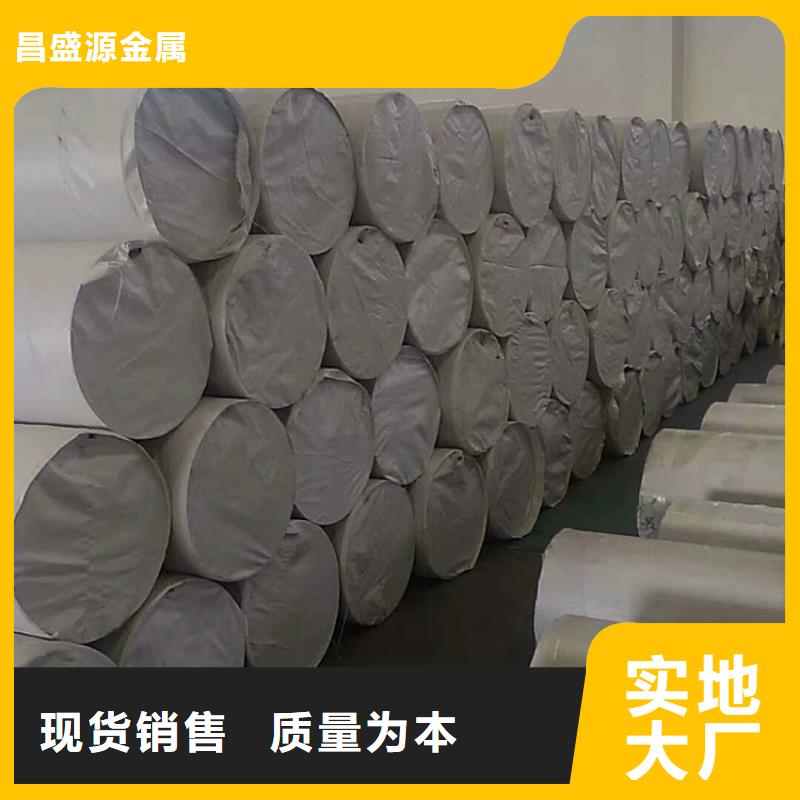 304不銹鋼管_保障