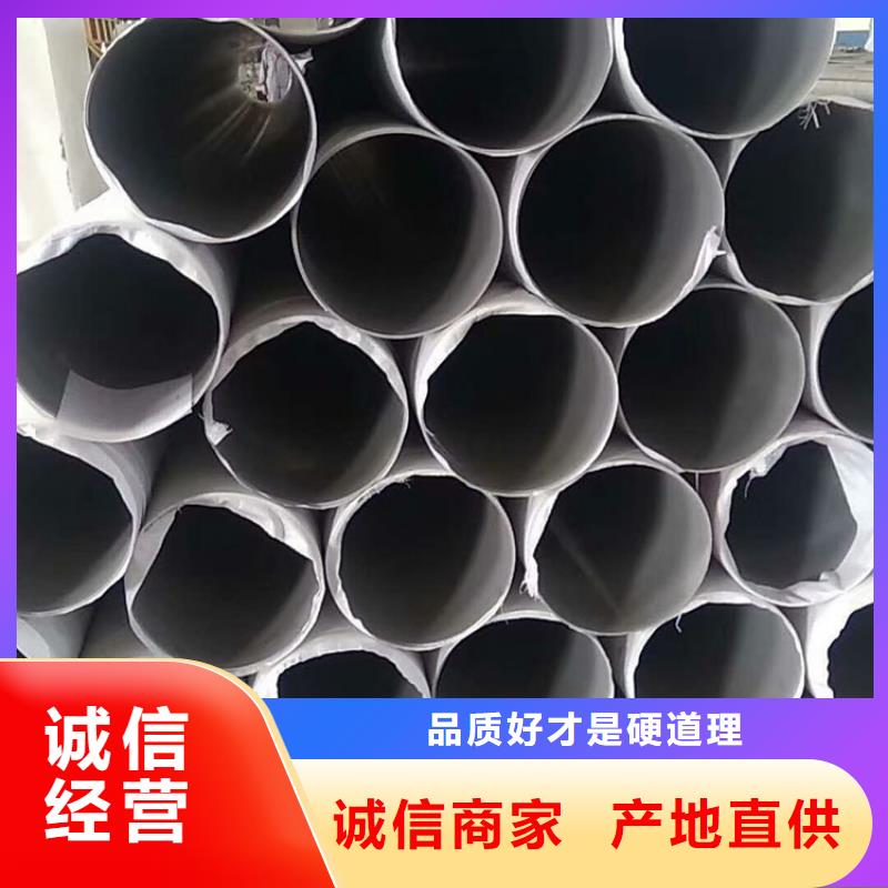 ##904L不銹鋼管廠家