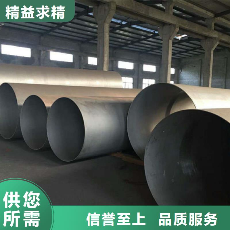 品牌的2205不銹鋼管生產廠家