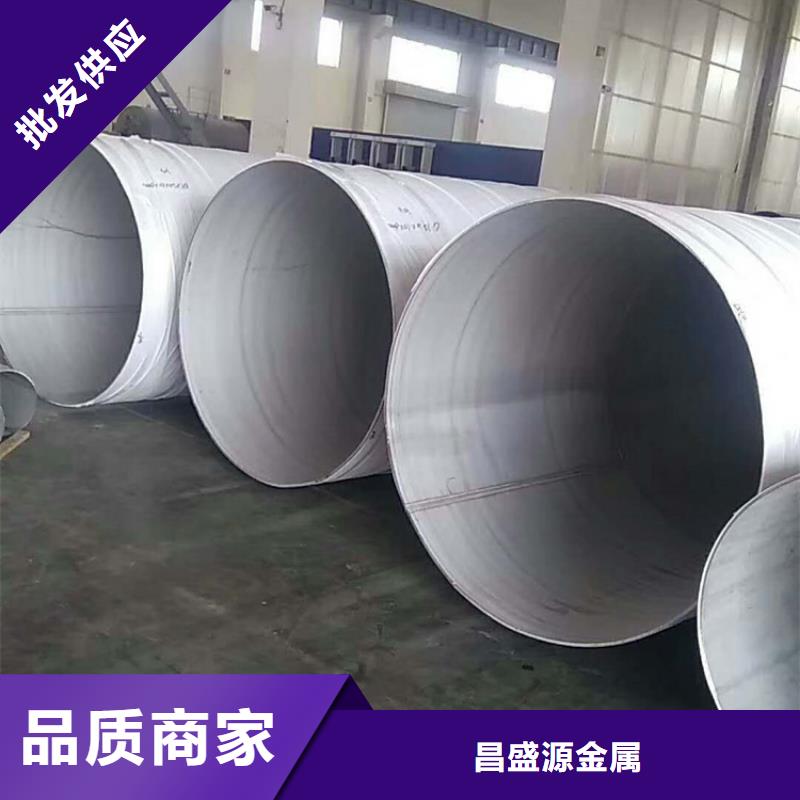 304不銹鋼管_保障