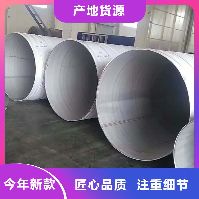 價格合理的904L不銹鋼管廠家