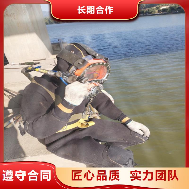 咸寧市水下打撈隊承接各種水下作業