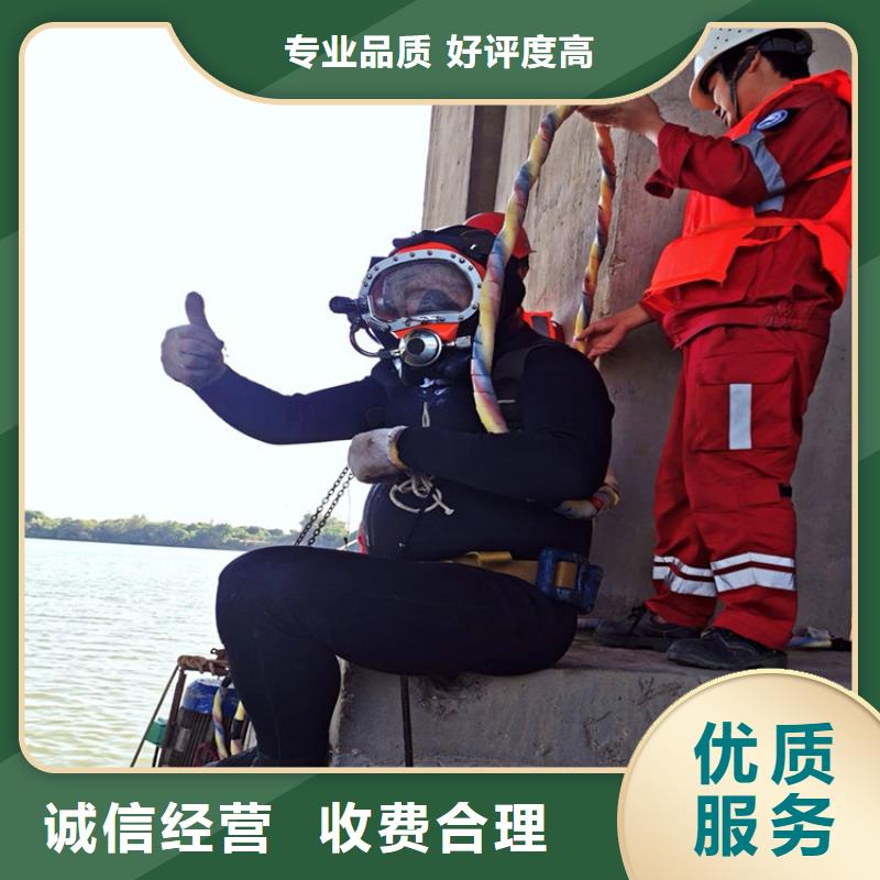 慈溪市水下堵漏公司-水下堵漏作業
