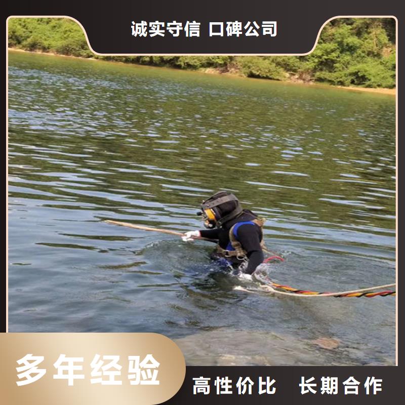 朔州市水下安裝公司潛水施工服務(wù)周到