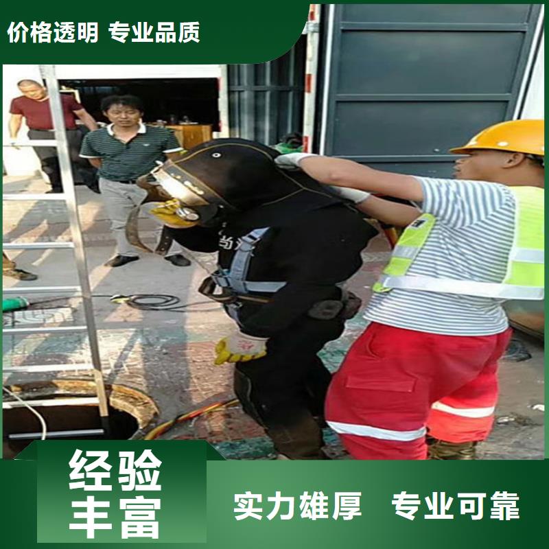 延安市水下堵漏公司-當地蛙人水下打撈救援隊