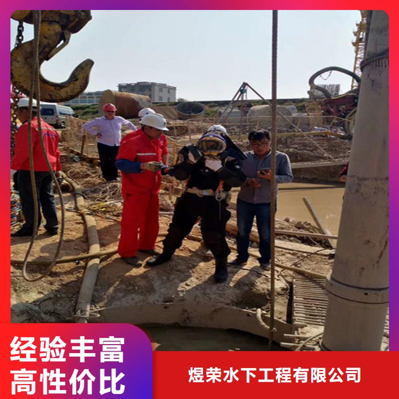 鞍山市水下管道封堵公司-本地潛水打撈救援隊