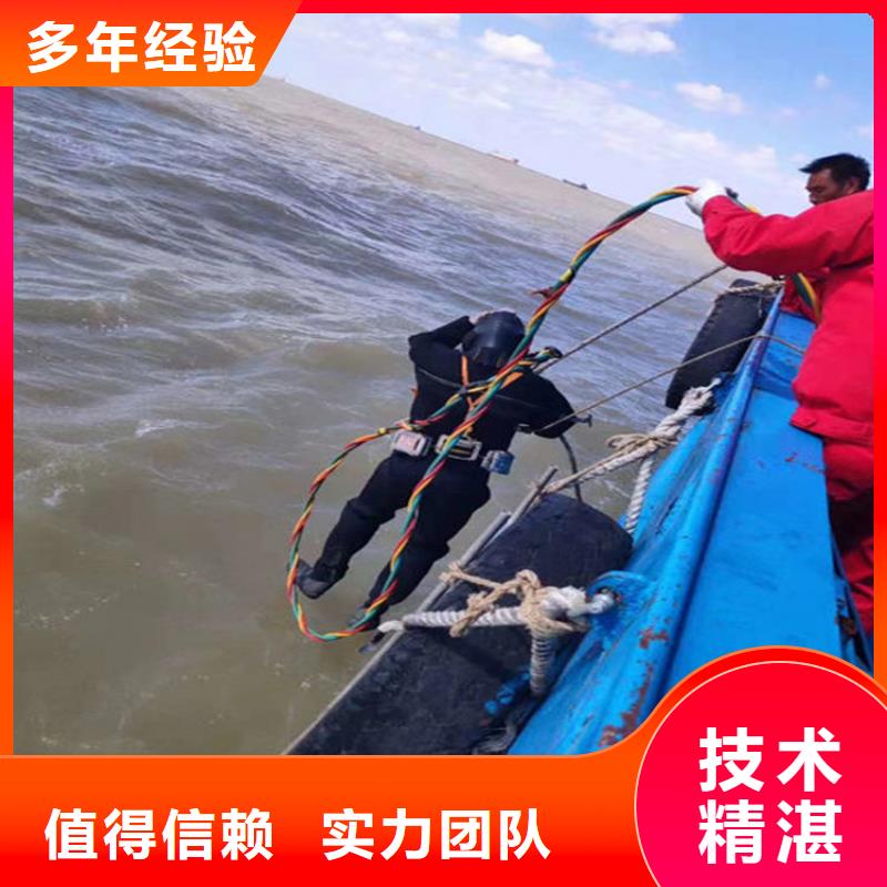延安市水下堵漏公司-當地蛙人水下打撈救援隊