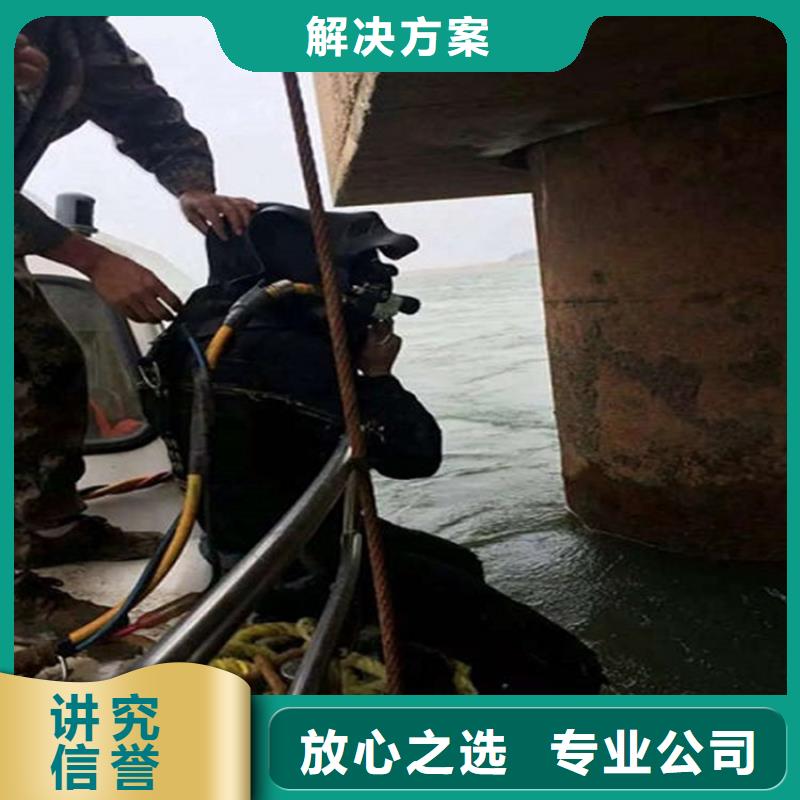 三门峡市水下打捞公司本地水下作业潜水打捞救援