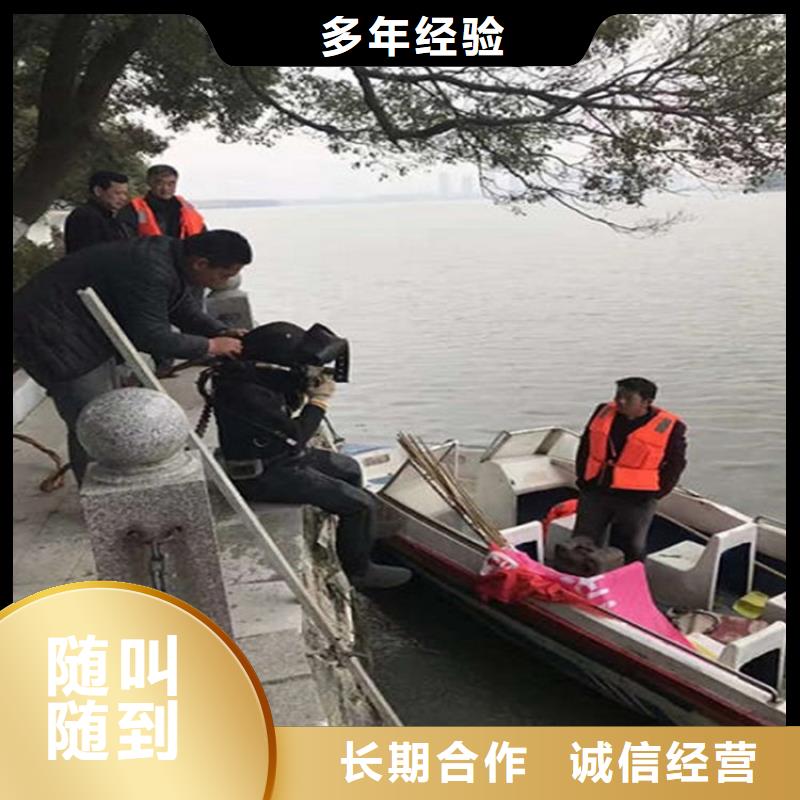 西和水下管道封堵公司-水下安装拆除-潜水作业施工单位