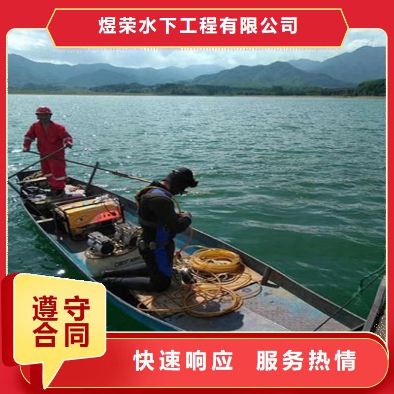 阜平水下封堵管道公司-水下探摸檢查-潛水作業(yè)施工單位