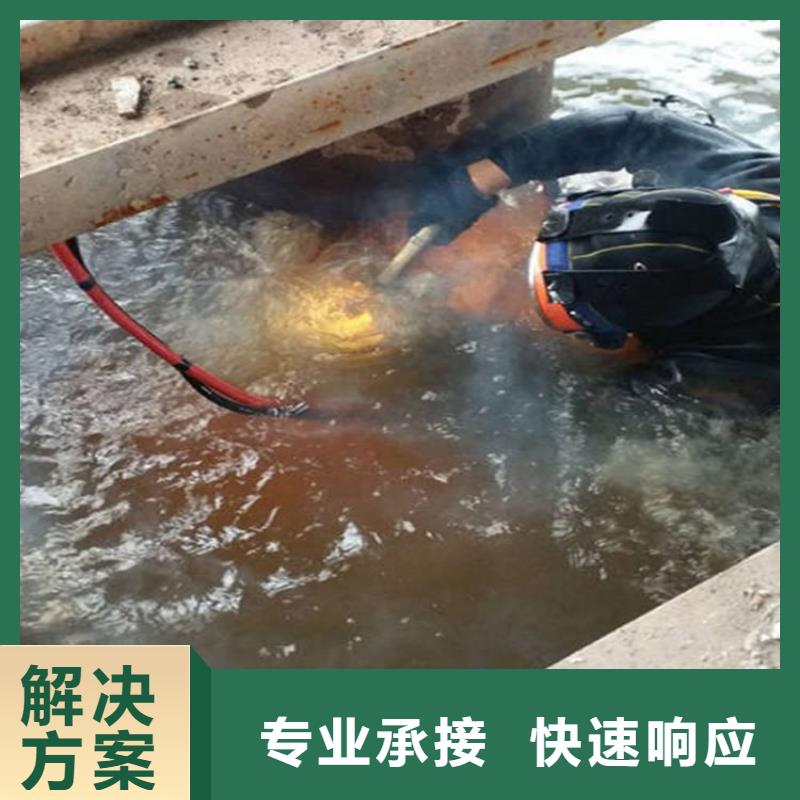 洛阳市水下封堵公司-承接各种水下施工