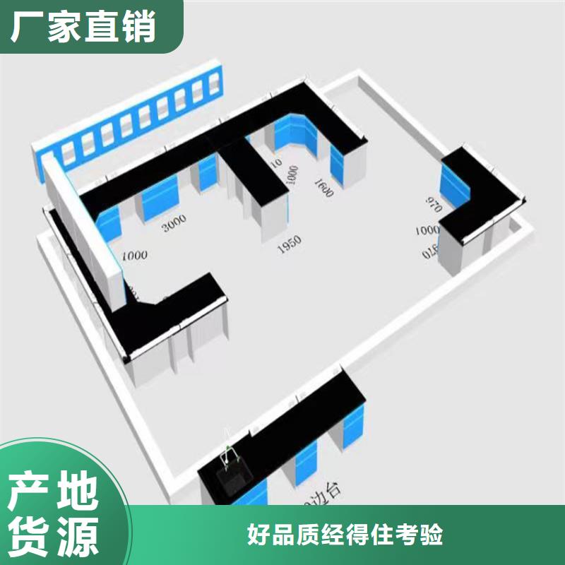 吉安新型學生實驗桌詢問報價