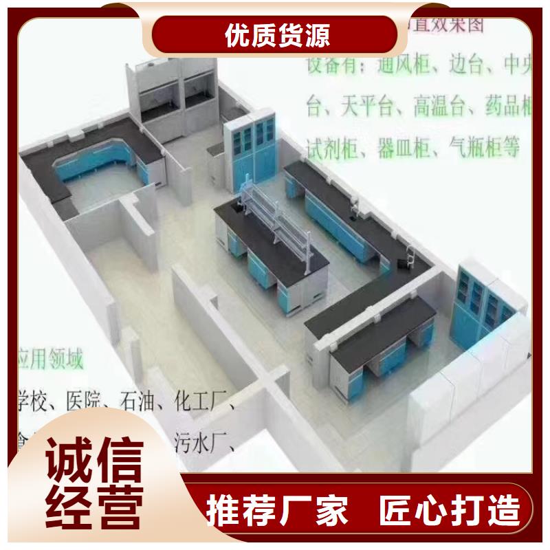 江西鋼木實驗臺近期行情