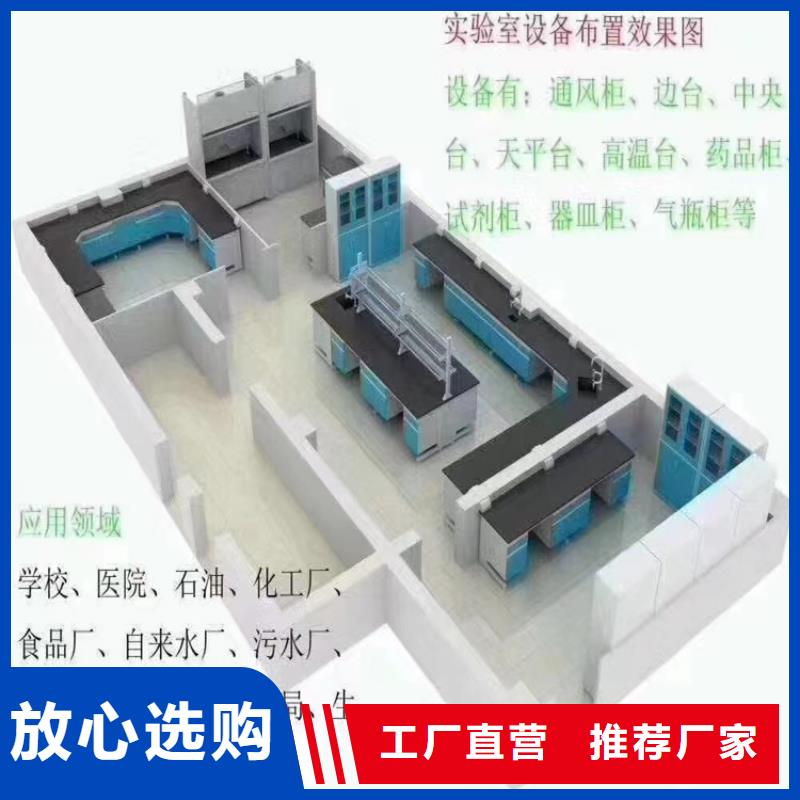 撫州實驗桌批發(fā)