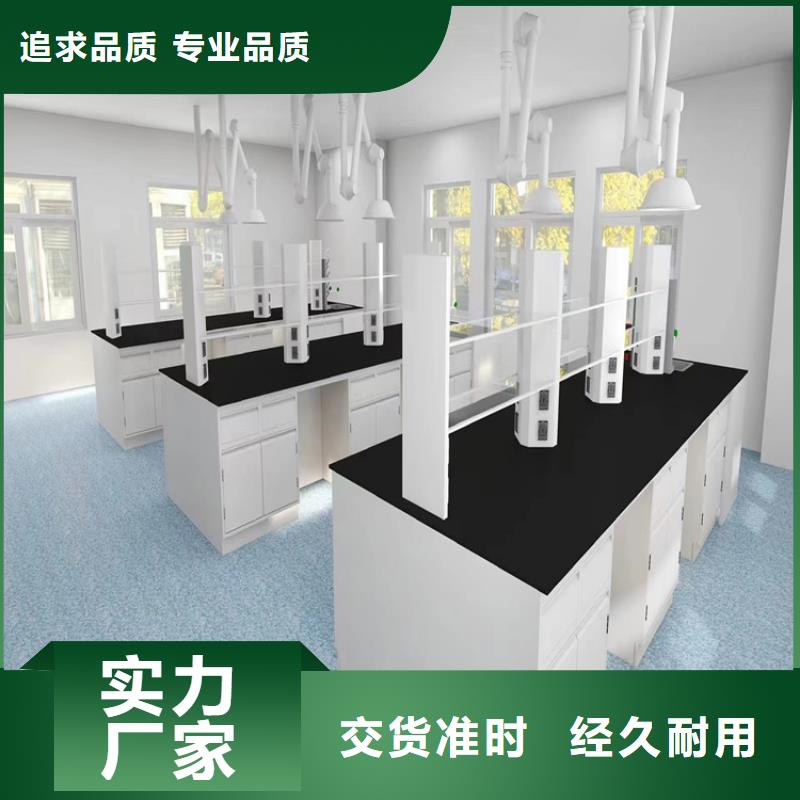 吉安實(shí)驗(yàn)室工作臺訂制