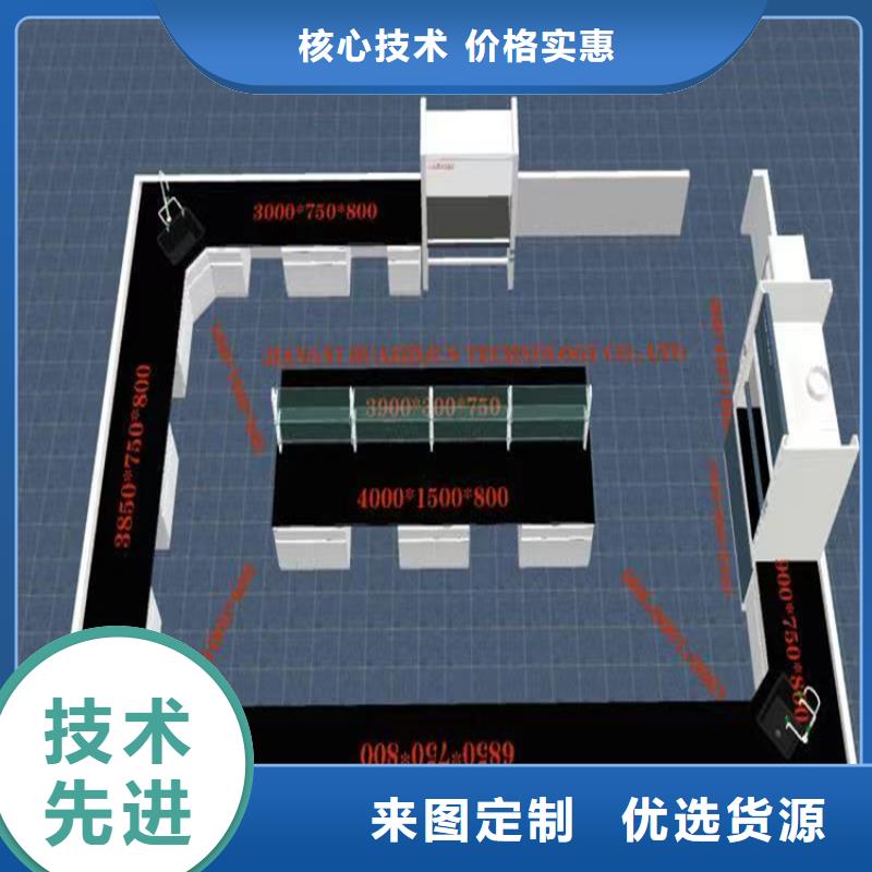 贛州中央實驗臺詢問報價