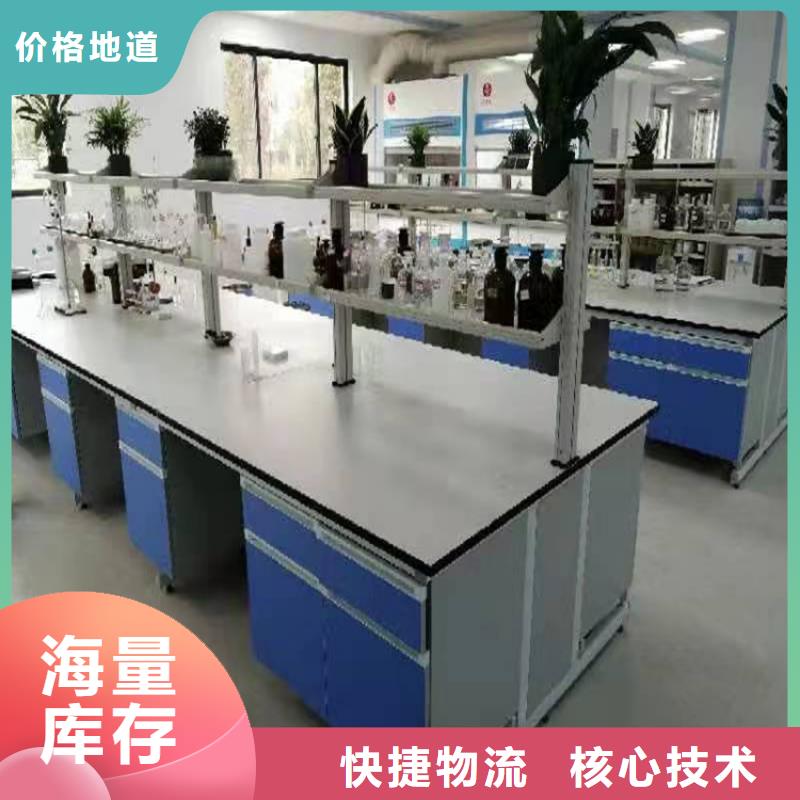 撫州實驗室臺出廠價格