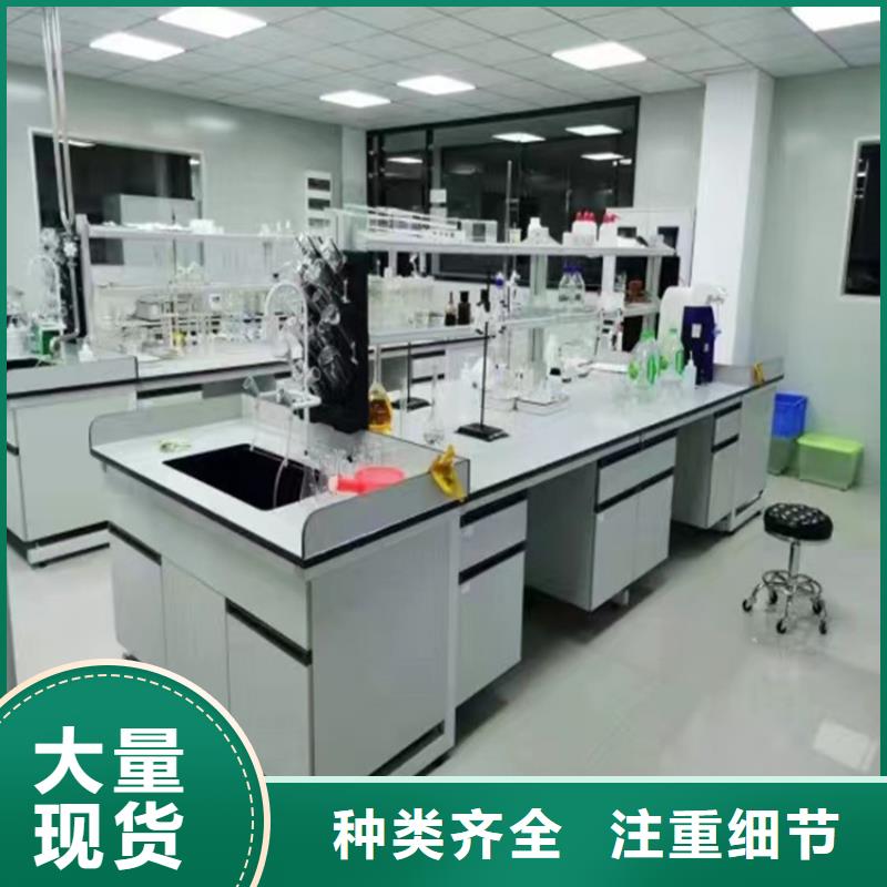吉安實驗臺實驗室價格低