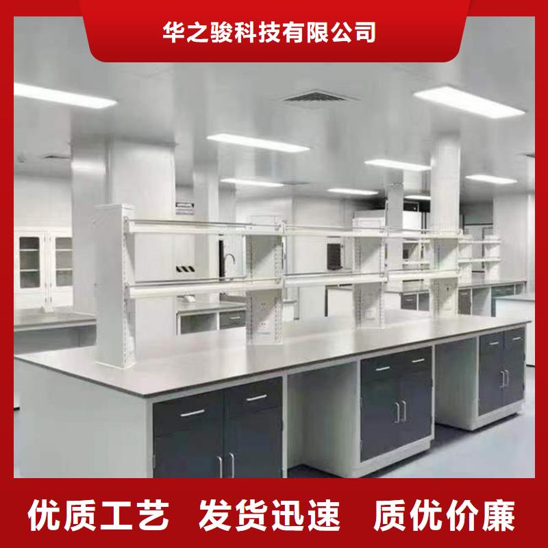 江西學校實驗桌型號全