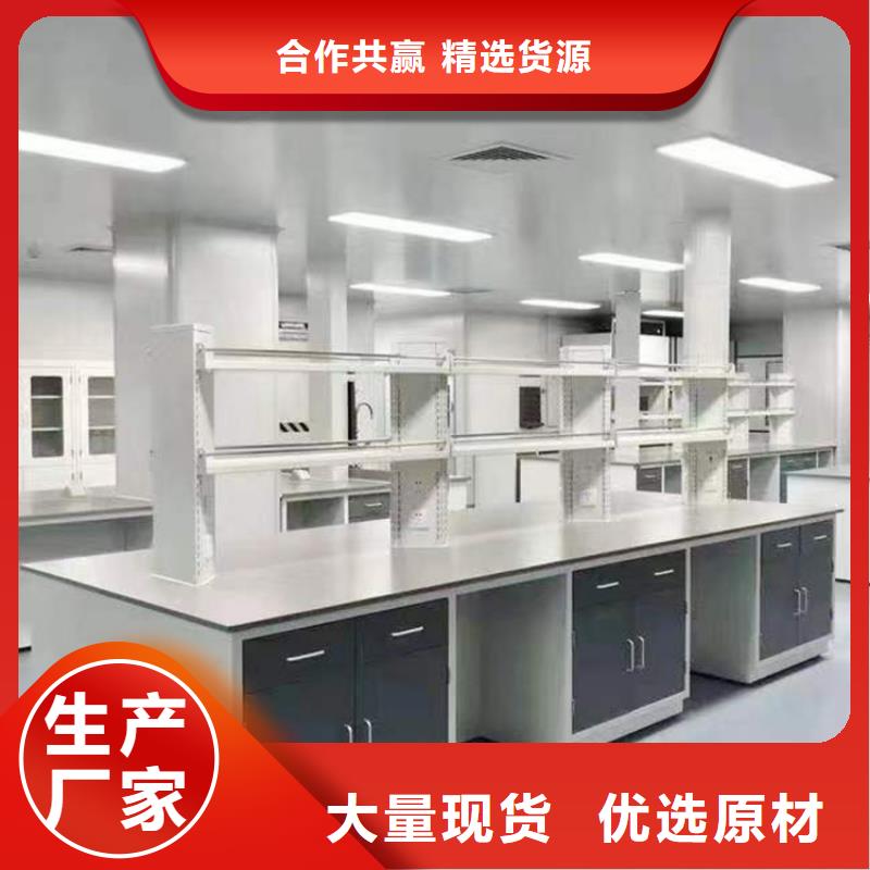 江西儀器實驗臺批發(fā)價