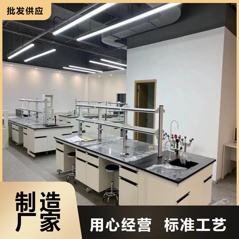 撫州實驗室臺出廠價格