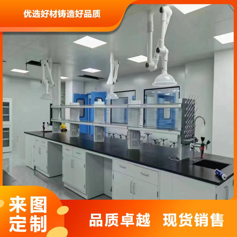 撫州實驗家具設備可定制