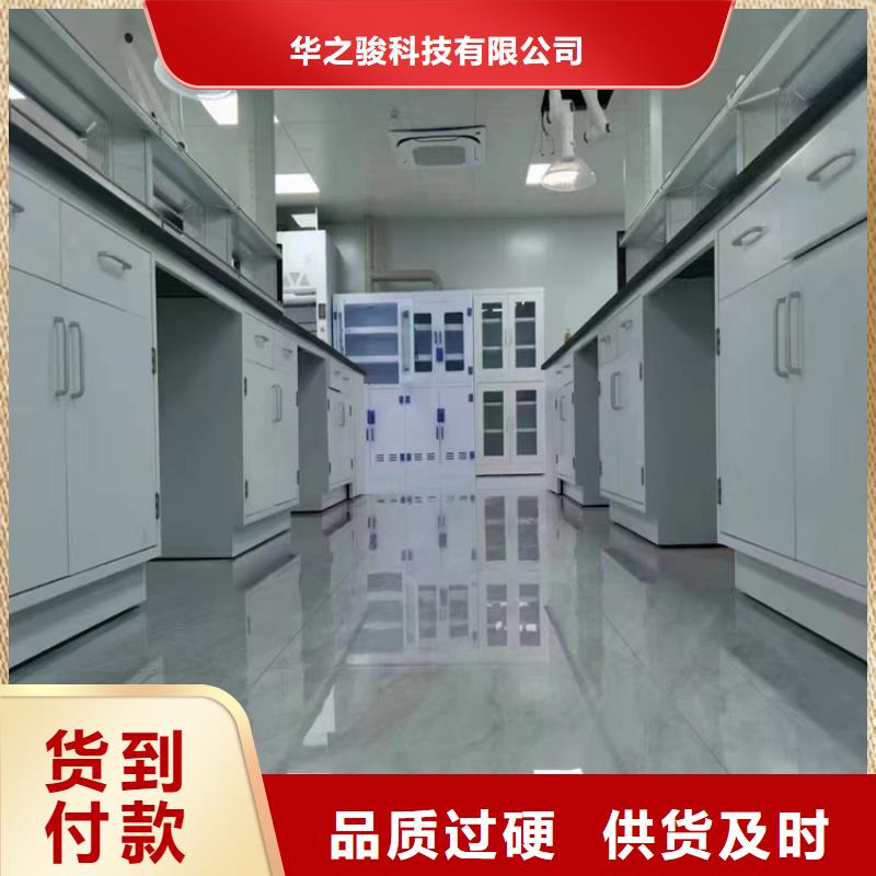 撫州中央實(shí)驗(yàn)臺(tái)在線報(bào)價(jià)