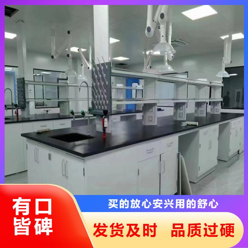 撫州實驗操作臺價格