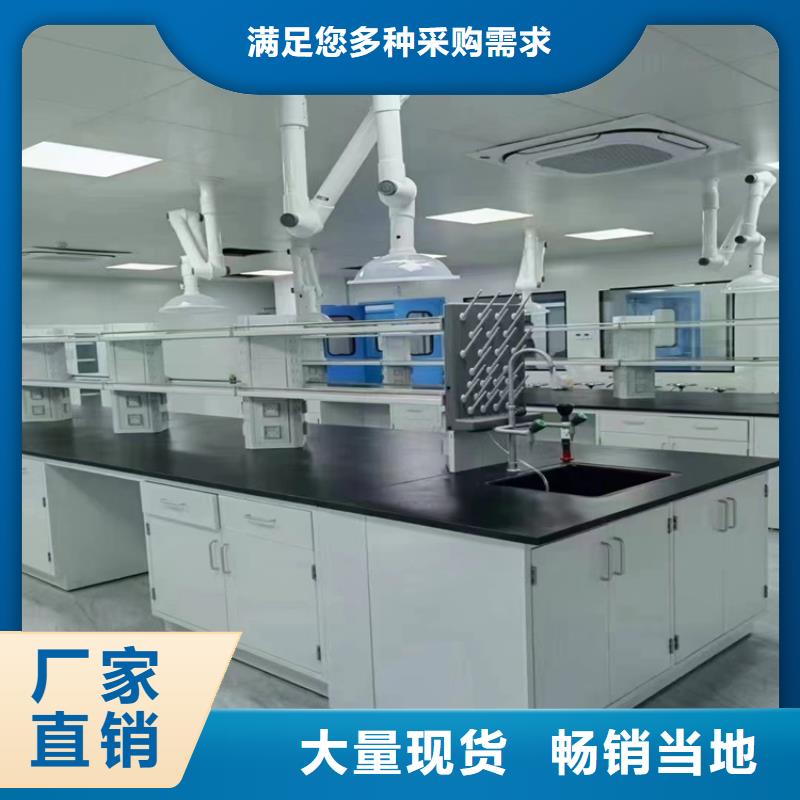 江西理化板實驗臺訂制