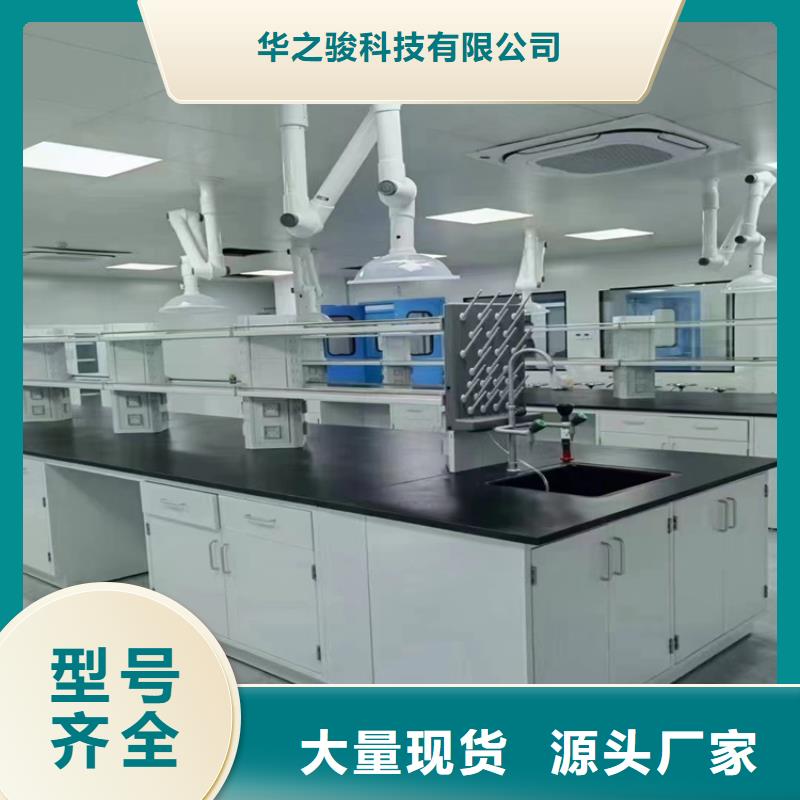 抚州中央实验台现货齐全