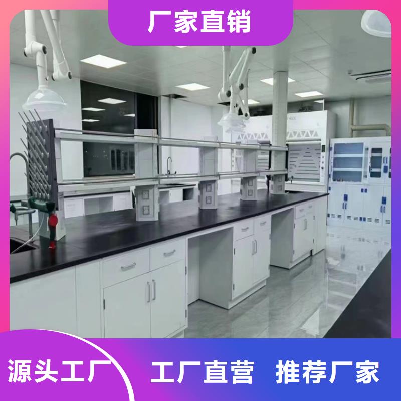 撫州實驗家具支持定制