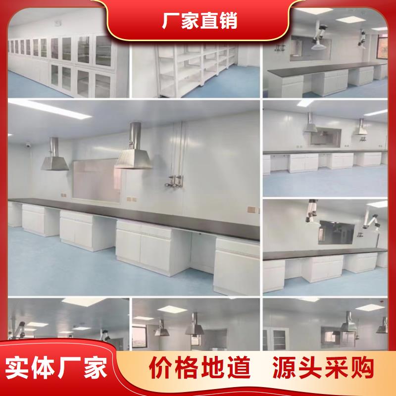撫州實驗家具設備可定制