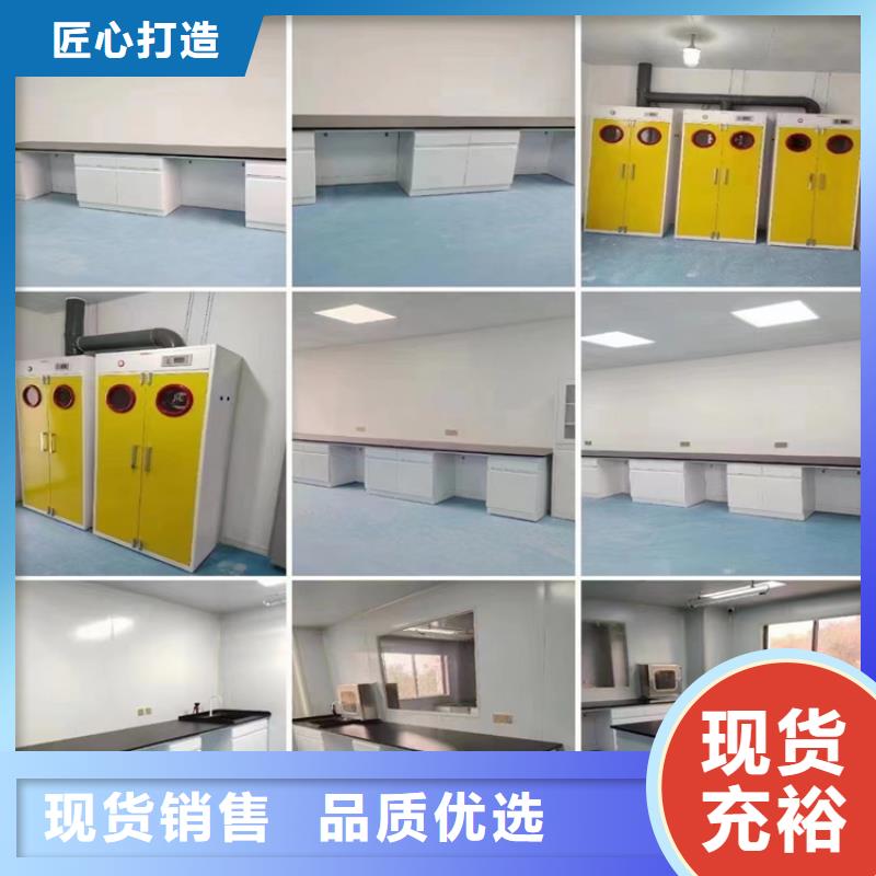 吉安學(xué)?；?yàn)室家具支持定制