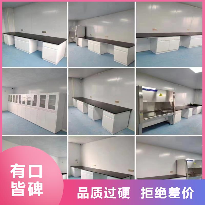撫州實驗桌批發(fā)