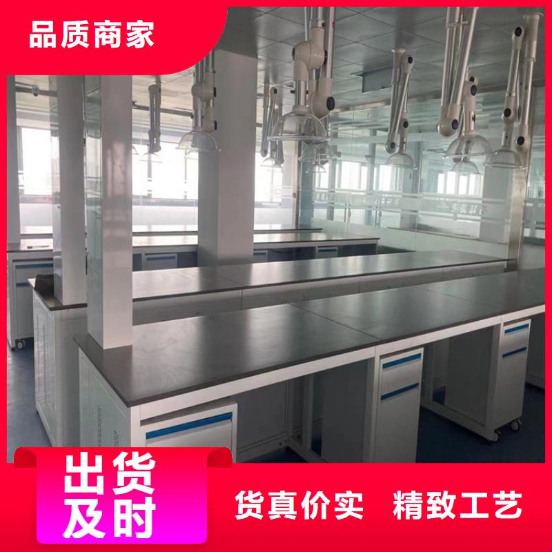 撫州實驗桌批發(fā)