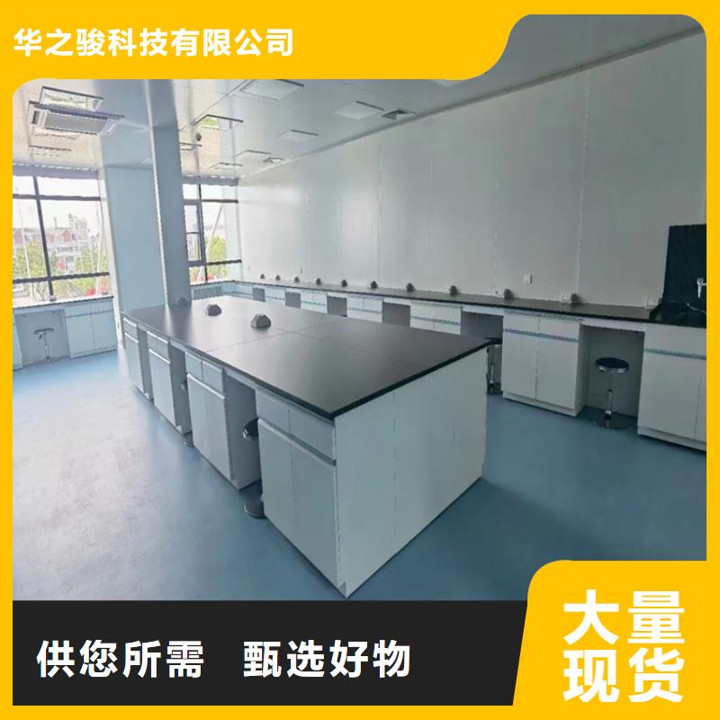 撫州大學(xué)有哪些實(shí)驗(yàn)桌子優(yōu)惠多