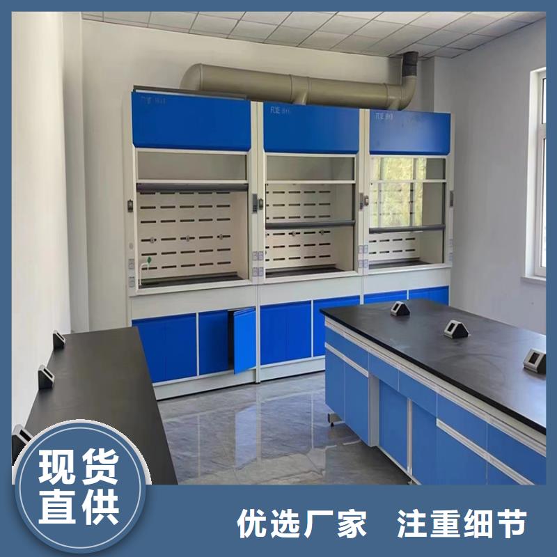 撫州鋼木實(shí)驗(yàn)室家具現(xiàn)貨齊全
