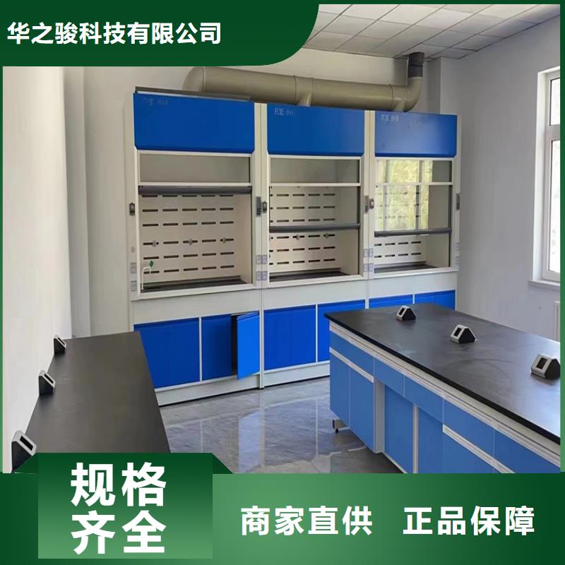 吉安學校實驗臺批發