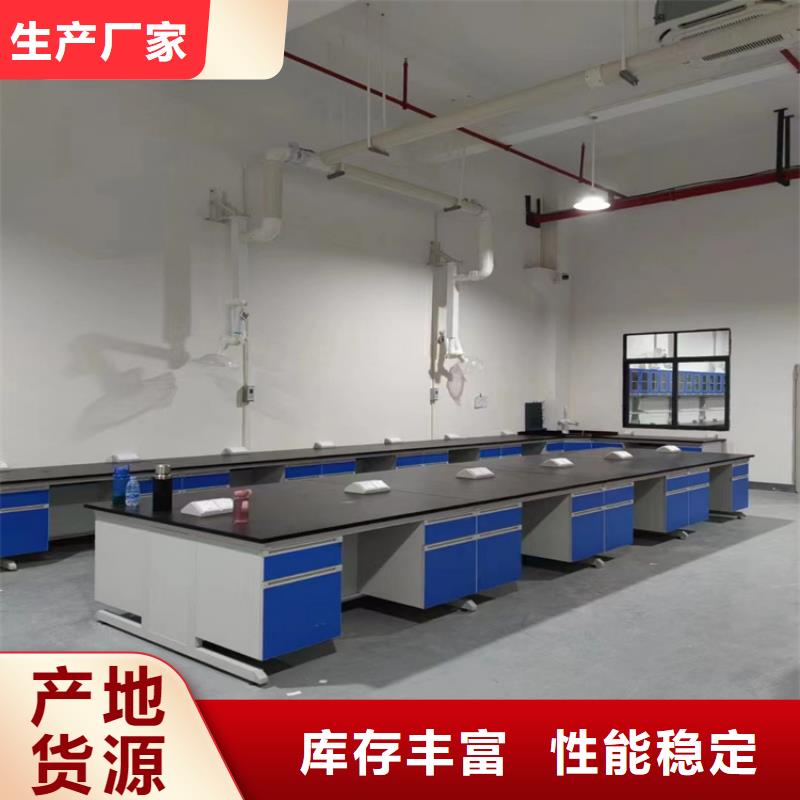 吉安不銹鋼實驗臺安裝