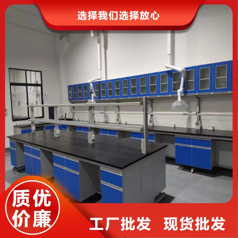 江西理化板實驗臺訂制