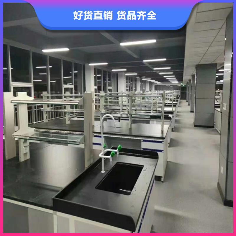 江西大學(xué)有哪些實驗桌子在線報價