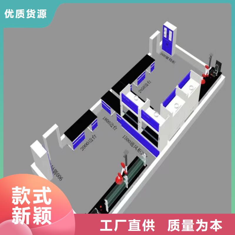 江西實驗家具規格齊全