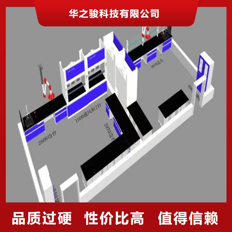 撫州中央實驗臺在線報價