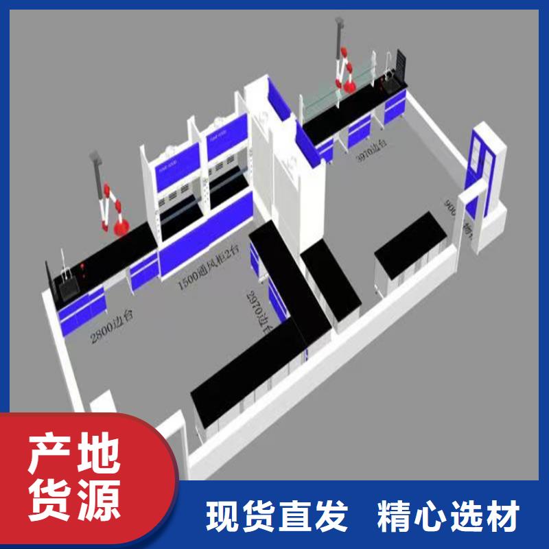 贛州學(xué)校實(shí)驗(yàn)室家具規(guī)格