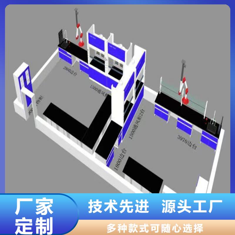 贛州實驗家具設備詢問報價