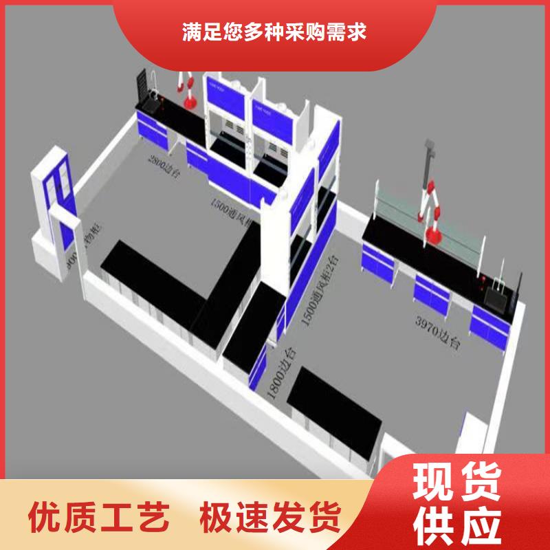 撫州大學有哪些實驗桌子可定制