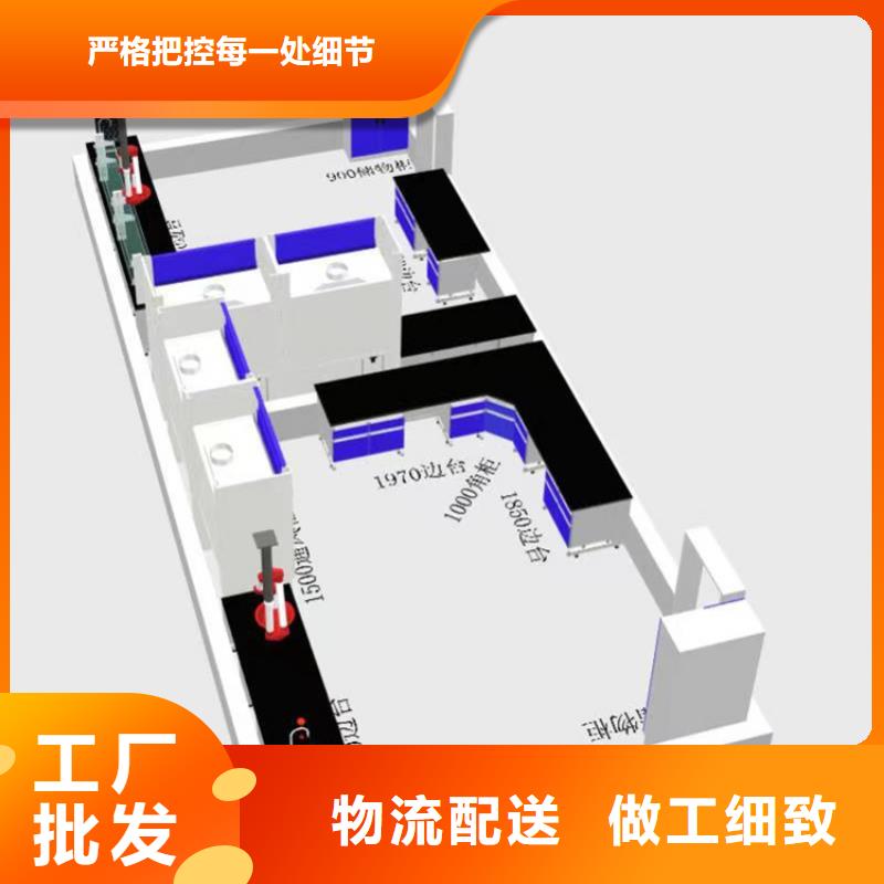 吉安學校化驗室家具支持定制