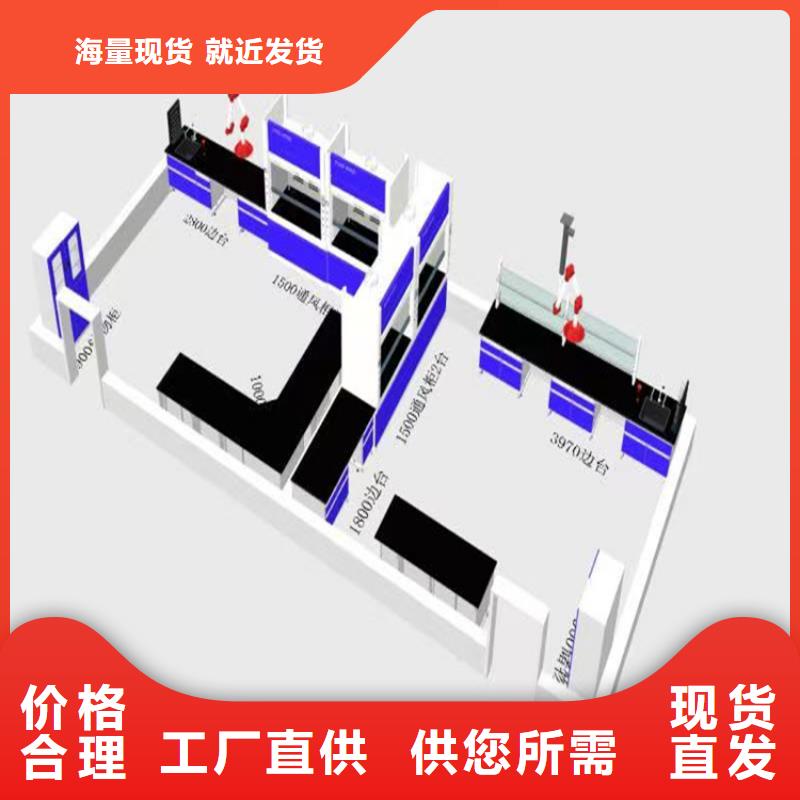 江西實驗臺實驗室批發