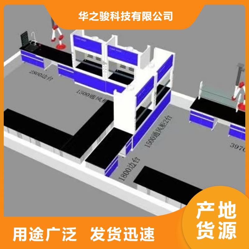 撫州鋼木實(shí)驗(yàn)室家具現(xiàn)貨齊全