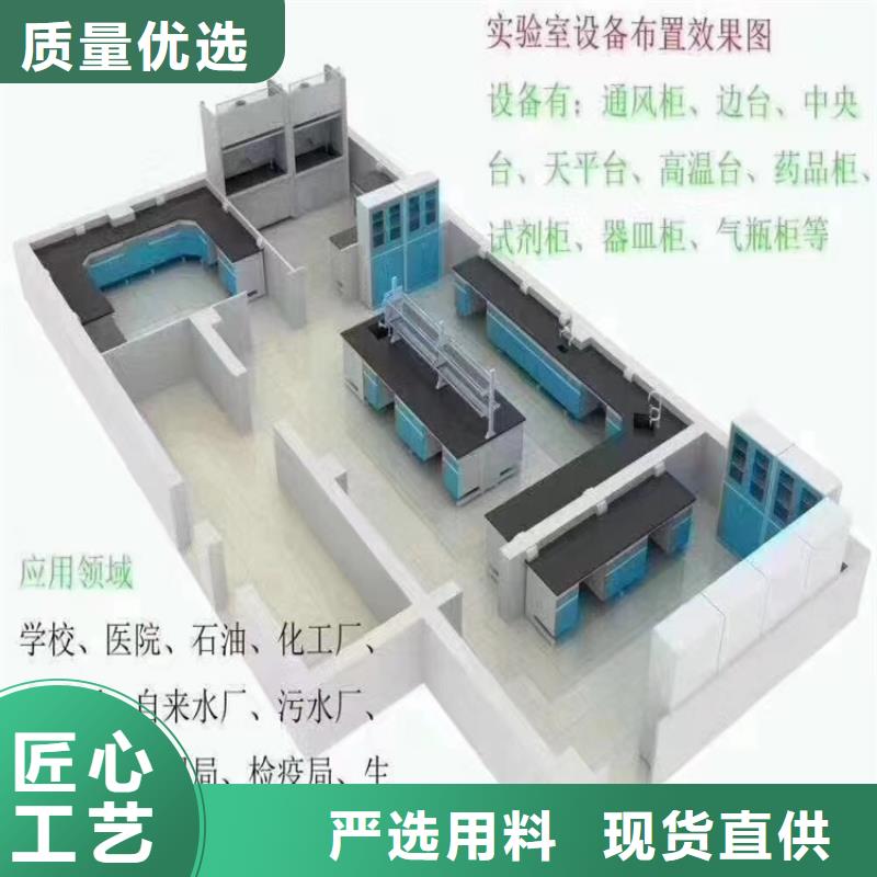 贛州實驗家具設備詢問報價
